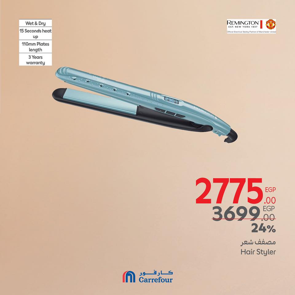 carrefour offers from 20mar to 23mar 2025 عروض كارفور من 20 مارس حتى 23 مارس 2025 صفحة رقم 50